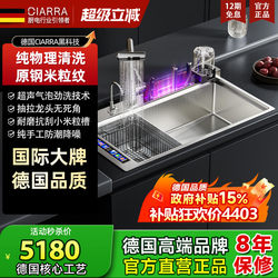 German Ciarra Kitchen Sink Ultrasonic Bubble Washing Multifunctional Vegetable Washing Basin As03 Stainless Steel Rice Grain Embossing