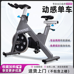 Commercial Spinning Bike for Gym Use, Magnetic Silent Resistance Adjustable Indoor Cardio Training Equipment