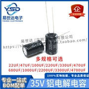 Ổ cắm tụ điện điện phân nhôm 35V 22/47/100/220/330/470/680/1000/2200/3300