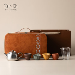 Pure Titanium Tea Set, Purple Clay Kung Fu Travel Tea Set, Portable, Gift for Elders, Leaders, Housewarming Gift