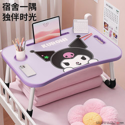 Sanrio Bed Small Table Foldable Computer Desk Dormitory Student Study Desk Dormitory Desk Laptop Stand