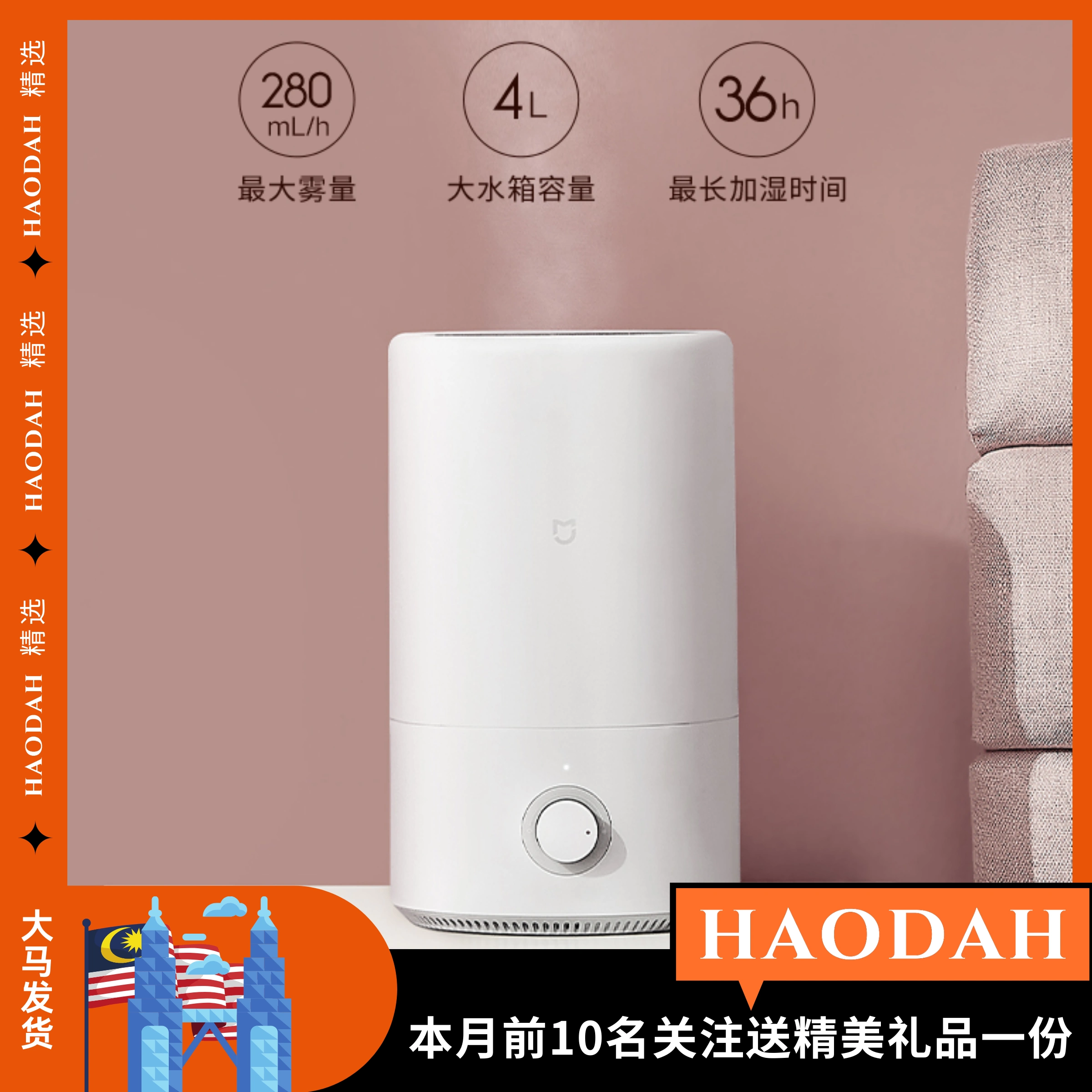 大马发货小米米家加湿器4L家用静音卧室大雾量智能孕婴除菌杀菌-Taobao