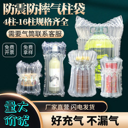 Air Column Bags, Shockproof Packaging Bags, Bubble Column Bags, Bubble Film Cushioning Inflatable Bags, Bubble Column Packaging Anti-Fall Inflatable Bags