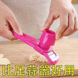Creative Multifunctional Garlic Press and Ginger Grinder for Home Use, Kitchen Gadget, Garlic Crusher, Garlic Masher, Garlic Paste Maker