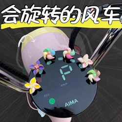 Electric Vehicle Mini Windmill Decoration Motorcycle Bicycle Healing Style Car Accessories Ornaments Cute Gadgets