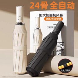 Fully Automatic Umbrella, Foldable Sun Umbrella, Dual-Use for Rain or Shine, Extra Large, Reinforced, for Women and Men, Sun Protection, Uv Protection, Sunshade