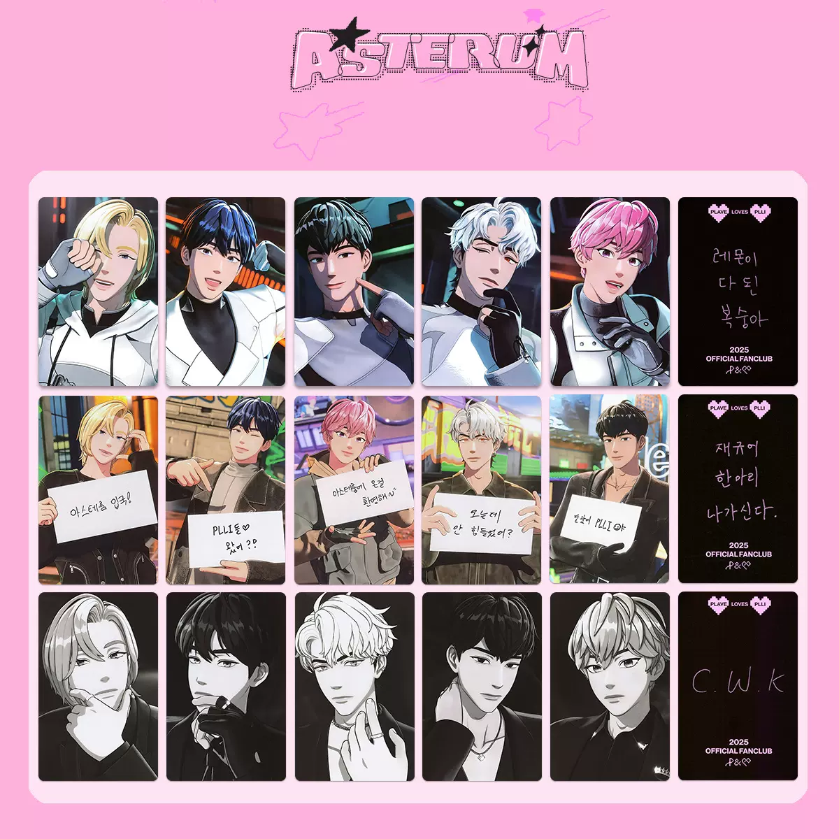 PLAVE雾周边会员小卡PLLI MEMBERSHIP二期会员礼小卡特典卡