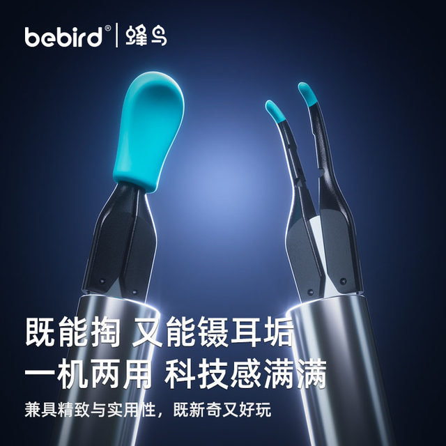 Bebird Hummingbird High Definition Visual Ear Scoop Ear Picking Artifact Professional Tweezers