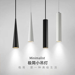 Adjustable Small Pendant Light for Bedroom Bedside, Spotlight for Bar Counter, Led Long Cylindrical Tapered Simple Modern 12W Pendant Light