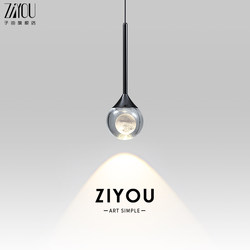Ziyu Bedroom Bedside Pendant Light Nordic Light Luxury Creative Adjustable Height Hand-Sweep Sensor Moon Small Pendant Light Foyer Lighting Fixture