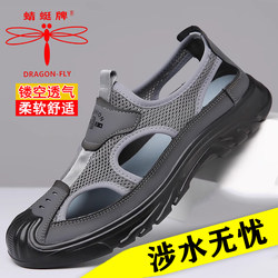 Dragonfly Brand Sandals for Men, Summer Genuine Leather Soft Sole Breathable Non-Slip Beach Shoes, Men's Casual Wear-Resistant Hollow Sandals