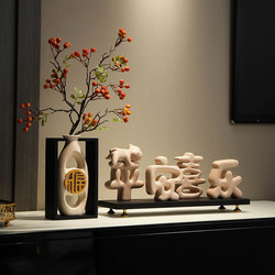 New Chinese-Style Tv Cabinet Decoration, High-End Tabletop Ornaments, Peace and Joy, Living Room Entrance, Housewarming Gift, New Home Gift