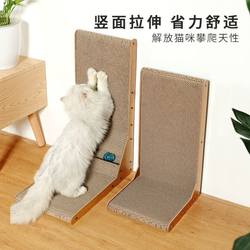 Cat Scratching Board, Detachable L-Shaped, Vertical, Wear-Resistant, Non-Shedding, Replaceable Cat Climbing Frame, Integrated Cat Nest, Claw Grinding Toy