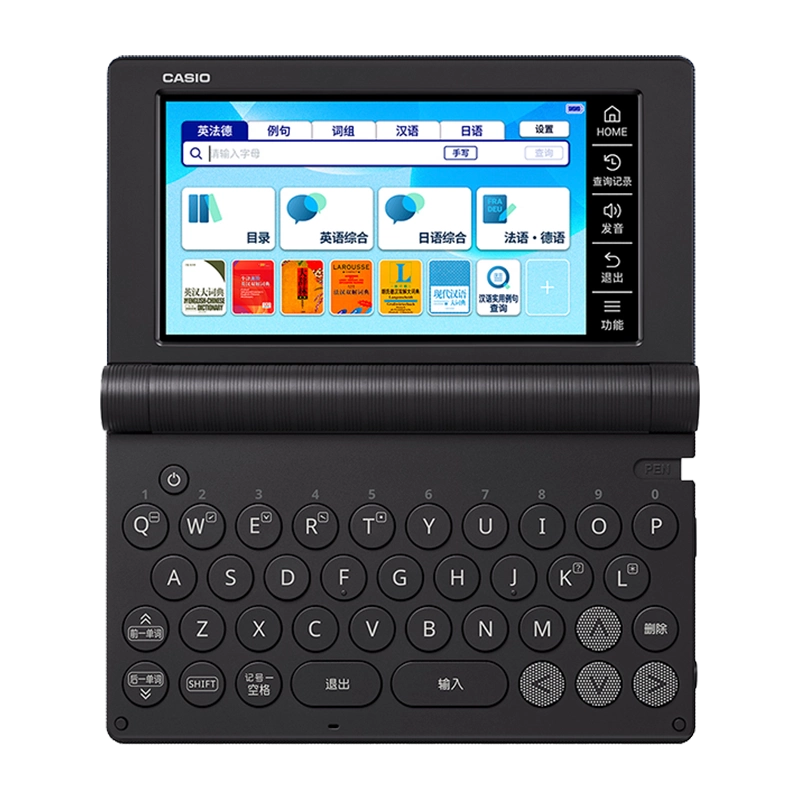 新品】官方旗舰店卡西欧E-S800电子辞典英日法德汉五国语翻译专业