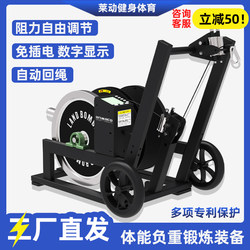 Centrifugal Resistance Trainer Track and Field Weighted Traction Running Adjustable Resistance Explosive Machine 1080 Resistance Training Device