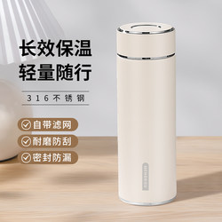 Large-Capacity Thermos Cup for Women, Portable High-End Business Tea Cup for Male Students, 316 Stainless Steel New Water Cup