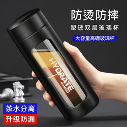 Glass Cup for Men, High-End, Heat-Resistant, Drop-Resistant, Double-Layered, Office Tea-Water Separation Tea Cup, Personal Drinking Cup