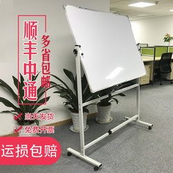 Whiteboard Stand-Type Mobile Writing Board Double-Sided Teaching Magnetic Vertical Blackboard Hanging Type Home Office Small Whiteboard