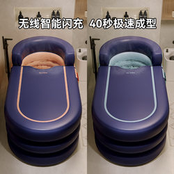 Foldable Bath Tub for Adults, Full-Body Bath Tub, Children's Bathtub, Home Inflatable Bathtub, Bathing Tub