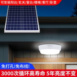 New Solar Ceiling Light for Home Indoor Lighting, Living Room, Outdoor Super Bright High-Power Hanging Light, Outdoor Garden Light