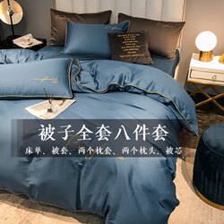 Complete Cotton Seven-Piece Bedding Set, Single-Person Quilt Core and Cover, Six-Piece Home Set, Four-Piece Set Including Pillow Core