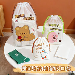 Travel Storage Bag, Underwear and Socks Sorting Sealed Bags, Waterproof Large-Capacity Clothing Organizer, a Must-Have for Travel