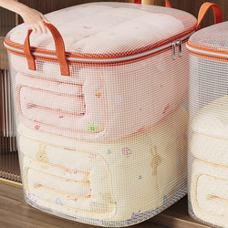 Clothes and Quilt Storage Bag, Wardrobe Large-Capacity Quilt Organizer Bag, Dust-Proof and Moisture-Proof Clothing Storage Box, Moving Packing Bag