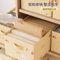 Large-Capacity Clothing Storage Box for Home and Dormitory Wardrobes, Clothing Organizing Basket, Jeans Layered and Compartmentalized Storage Solution