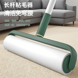 Lint Roller with Long Handle, Sticky Brush for Removing Cat Hair from Bed, Sweeping Floor Dust, Hair Removal Tool, Tear-Off Roller Paper