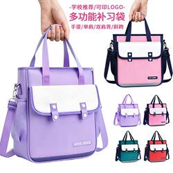 Primary School Girl's Portable Book Bag, Tutoring Bag, Homework Document Bag, Art Bag, Tutoring Bag with Zipper, for Boys, Junior High School Students