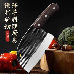 Longquan Kitchen Knife for Home Use, Forged Kitchen Knife for Chopping and Cutting, Sharp Round-Head Bone-Cutting Knife, Commercial Fish-Killing Knife