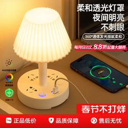 Modern Minimalist Living Room Table Lamp, Bedroom Bedside Lamp, 2026 New Model Night Light, Baby Feeding Eye Protection Sleep Light