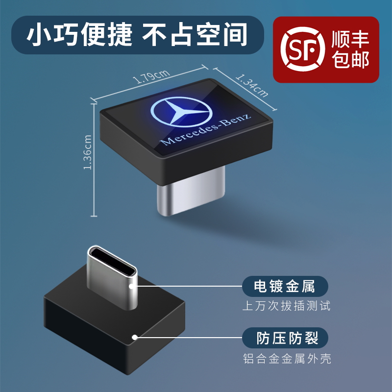 ޸- C260 ڵ -C ̽  ̴ USB ÷ ̺ A200L | E Ŭ GLC | GLE | GLB 뷡  USB-