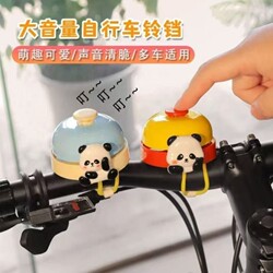 Children's Bell for Bicycle, Super Loud, Cute Cartoon Design, Suitable for Bicycles, Scooters, Balance Bikes, Mountain Bikes, Popular Online