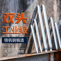 Tire Pry Bar, Vanadium Car Tire Repair Pry Bar, Chrome Disassembly Steel Pry Bar, Tire Lever, Tire Pry Tool, Electric Vehicle Tire