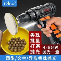 Idiaoke Polishing Machine for Mass Production of Incense Beads, Quick Polishing and Grinding Electric Tool for Making Traditional Chinese Medicine and Incense Beads