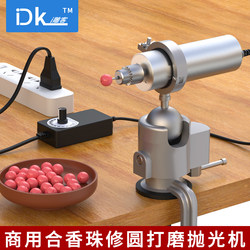 Icarve Incense Bead Making Handheld Polishing Machine Incense Holder Polishing and Trimming Portable Polishing Electric Tool