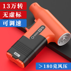 Turbo Brushless Violent Fan Outdoor Camping Mini Hair Dryer Handheld Wireless 130,000 Rpm Powerful Hair Dryer