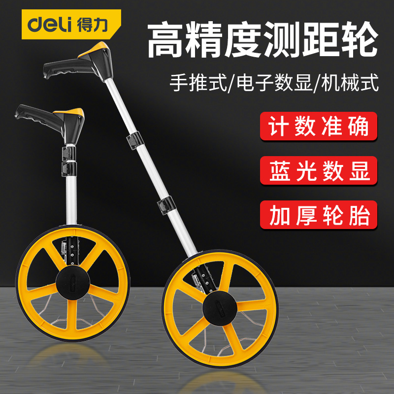 Measuring Wheels, Foldable Handle Distance Measurement Wheel High