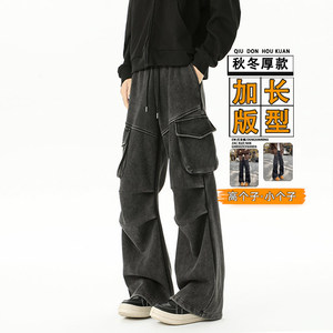 
Tall multi-pocket jeans black and gray spring new straight overalls extended version wide-leg pants loose and trendy