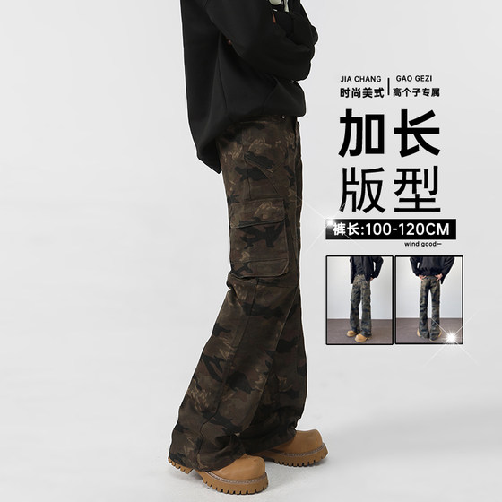 Extra long pants spring thin overalls for men 190 tall American retro bootcut jeans with multiple pockets