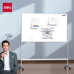 Deli Whiteboard Mb720/Mb721H Type with Stand, Movable Whiteboard for Training, Teaching, Writing Board, Conference Drawing Board