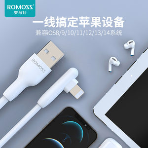 
Romes mobile phone elbow charging cable mobile game chicken-free hand-free suitable for iPhone mobile phone fast charging data cable