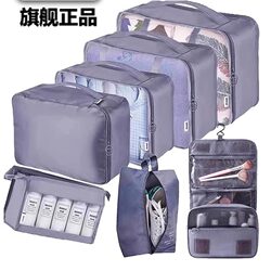 Travel Storage Bag, Suitcase, Clothing Organizer, Shoe Storage, Underwear Storage, Travel Clothes Sorting, Maternity Bag