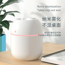Water Drop Humidifier Mini Home Desktop USB Car Dormitory Bedroom Atmosphere Light Silent Hydrating Humidifier