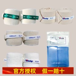 Winning Japanese Brand Boxing Bandage High Elasticity Adult-Specific Muay Thai Sanda Fighting Children's Training Bandage