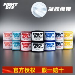 Fightday Boxing Gel Bandages 4.5m Professional Fighting Martial Arts Wrist Wraps for Men and Women