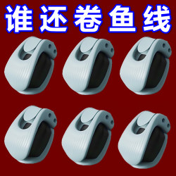 Lure Rod Storage Gadget, Multifunctional Rod Binder, Rod Clip, Raft Rod, Fishing Rod Protective Cover, Binding and Fixing Device