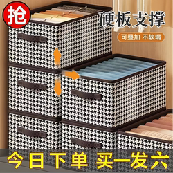 Clothing Storage Box with Houndstooth Pattern for Home Use, Wardrobe Layering Organizer, Fabric Folding Storage Basket for Clothes