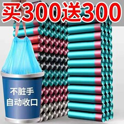 Trash Bags with Flat Opening, Drawstring Type, Extra Thick, Large Size, Black, for Toilet Use, Classified Waste, Large Capacity